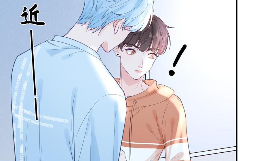 妖怪混圈指南 - 第130话 气疯了 - 第41张图