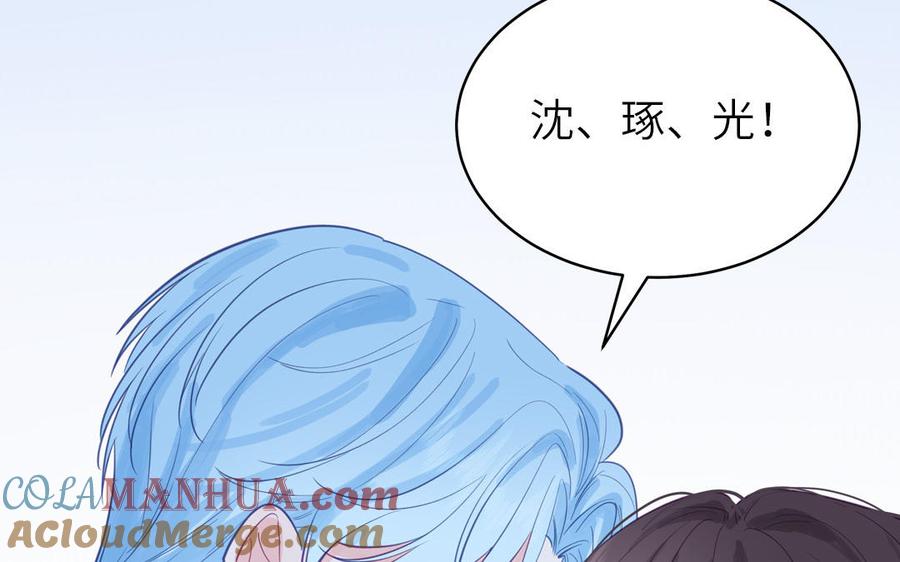 妖怪混圈指南 - 第130话 气疯了 - 第67张图