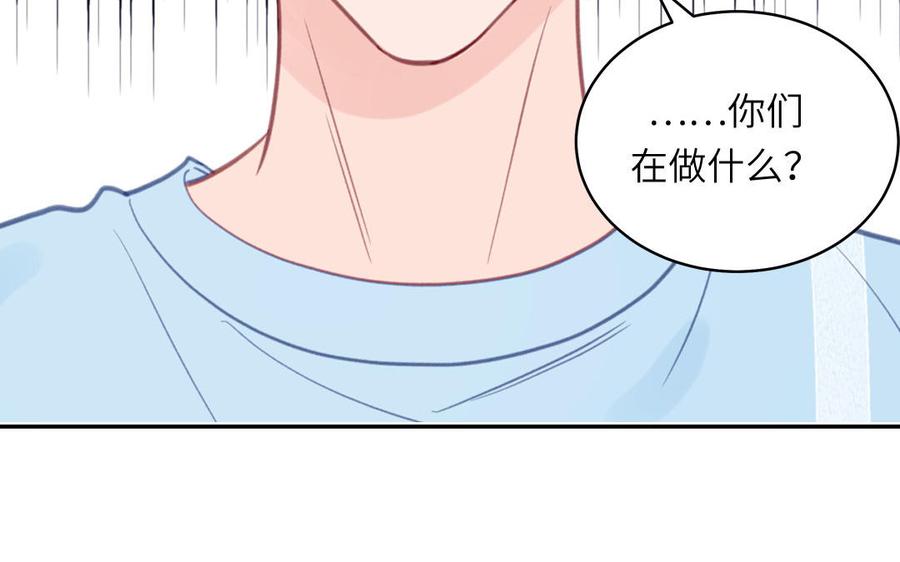 妖怪混圈指南 - 第130话 气疯了 - 第11张图