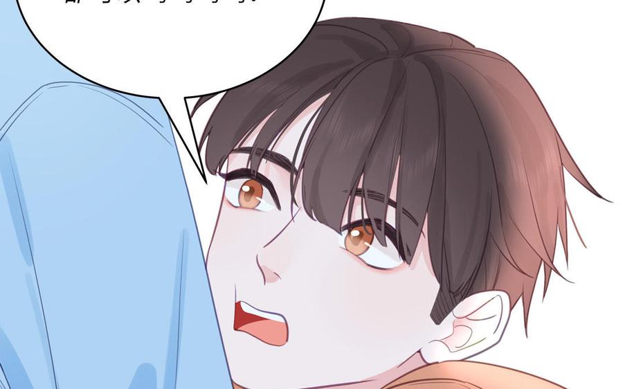 妖怪混圈指南 - 第131话 做什么都可以 - 第77张图