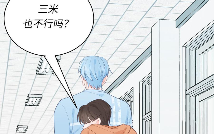 妖怪混圈指南 - 第131话 做什么都可以 - 第71张图