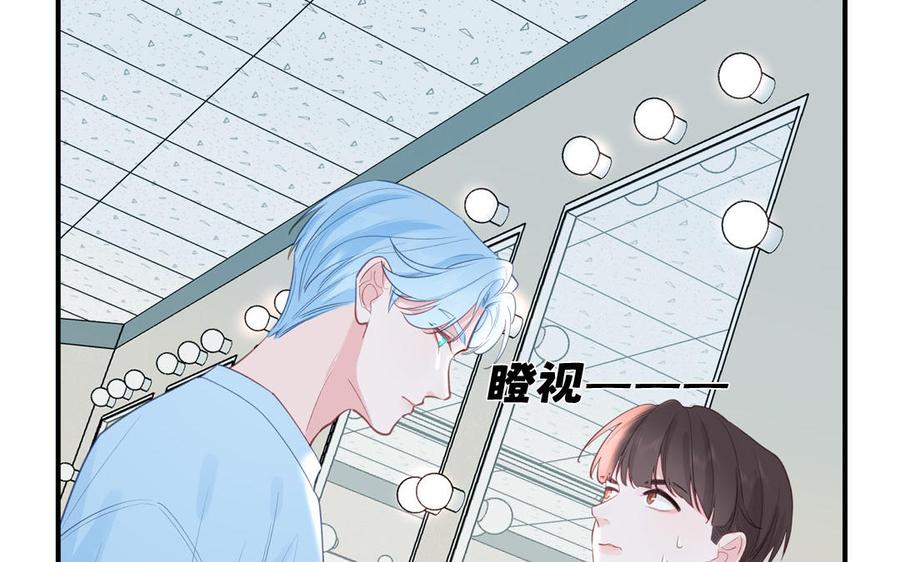 妖怪混圈指南 - 第131话 做什么都可以 - 第39张图