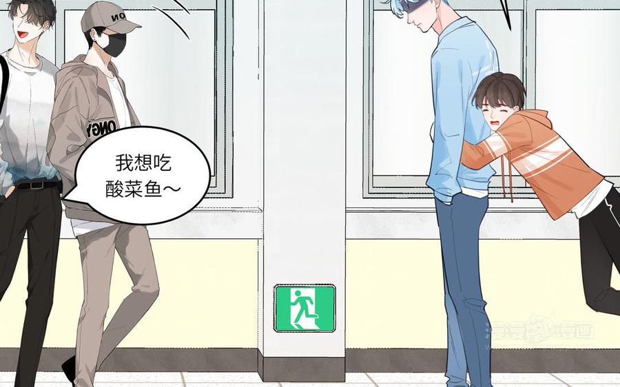 妖怪混圈指南 - 第131话 做什么都可以 - 第75张图