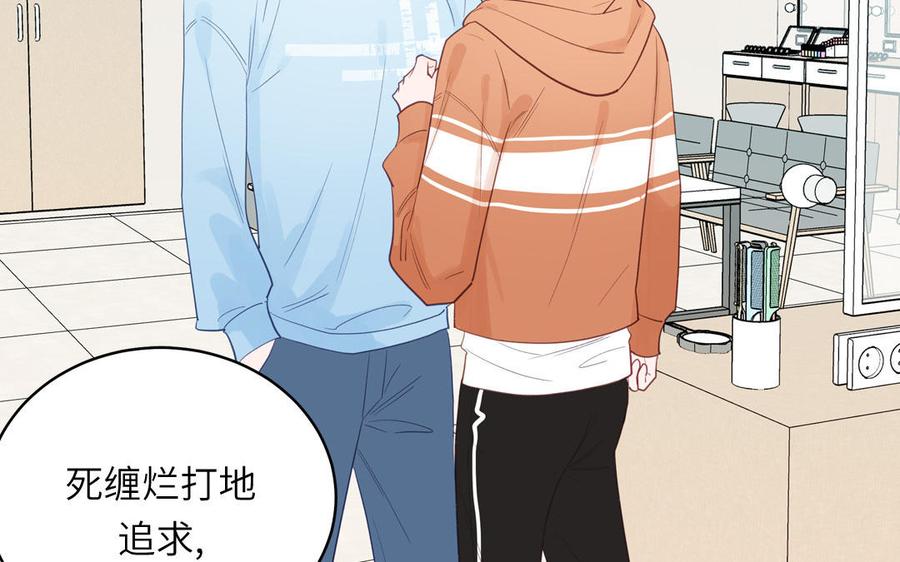 妖怪混圈指南 - 第131话 做什么都可以 - 第53张图