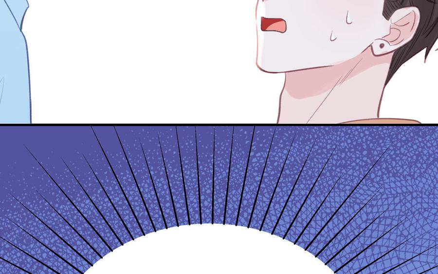 妖怪混圈指南 - 第131话 做什么都可以 - 第42张图