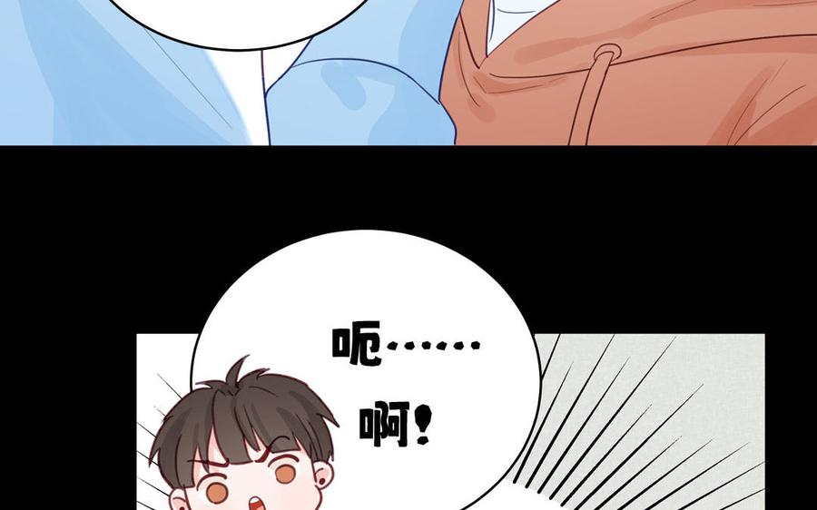 妖怪混圈指南 - 第131话 做什么都可以 - 第23张图