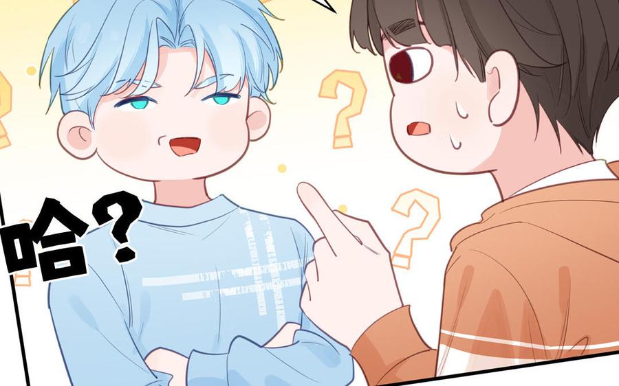 妖怪混圈指南 - 第131话 做什么都可以 - 第51张图