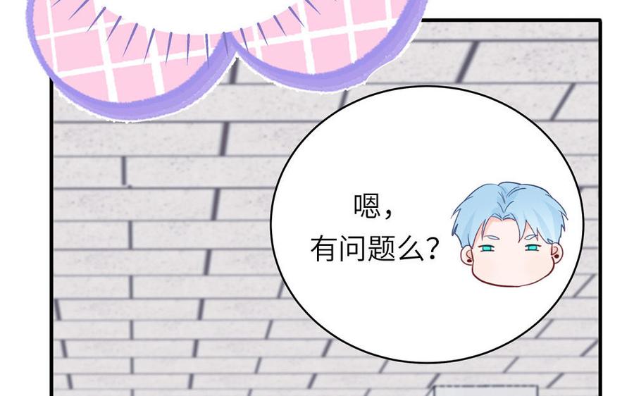 妖怪混圈指南 - 第132话 逃不掉了 - 第24张图