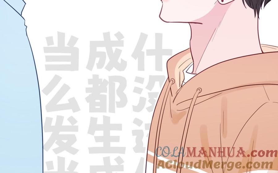 妖怪混圈指南 - 第132话 逃不掉了 - 第21张图