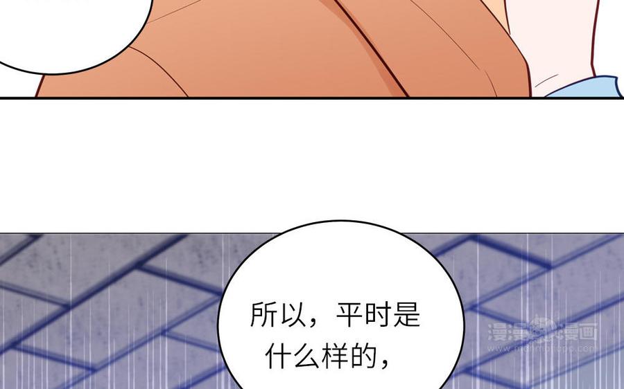 妖怪混圈指南 - 第132话 逃不掉了 - 第35张图