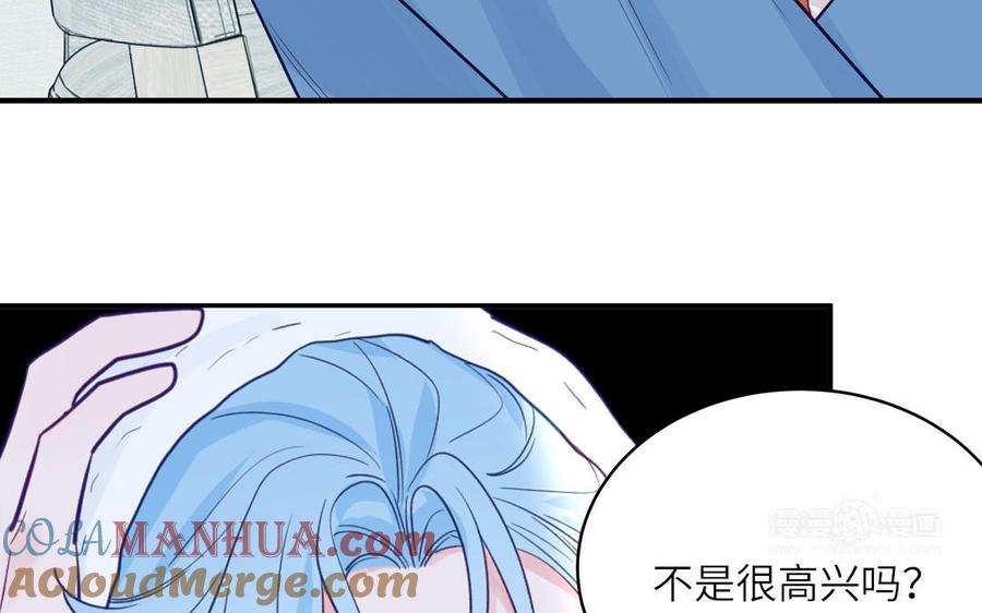 妖怪混圈指南 - 第132话 逃不掉了 - 第105张图