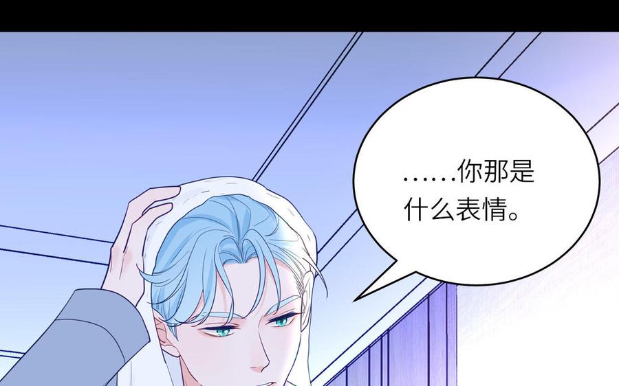 妖怪混圈指南 - 第132话 逃不掉了 - 第102张图