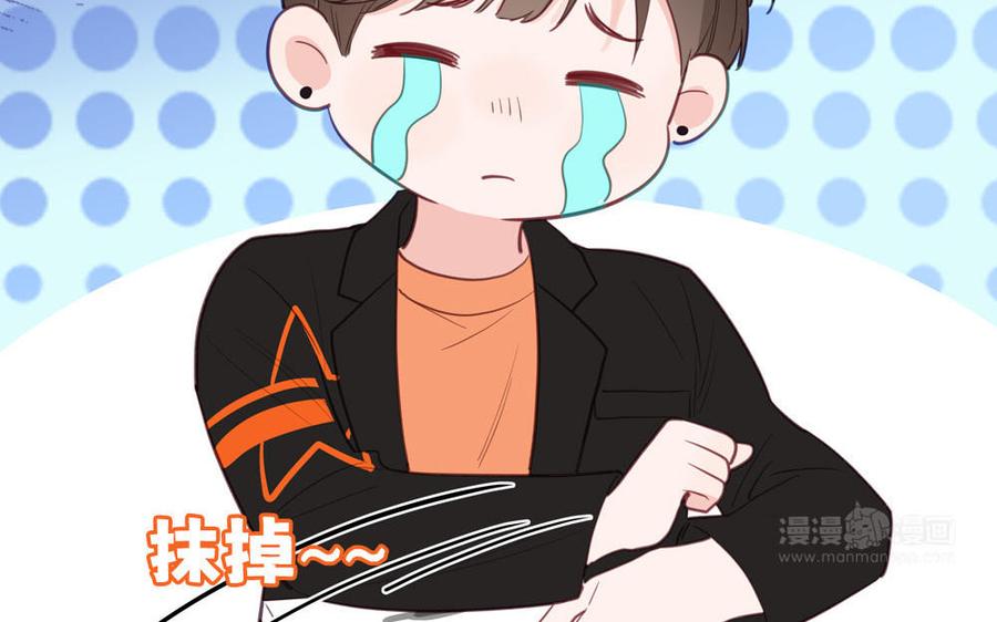 妖怪混圈指南 - 第132话 逃不掉了 - 第75张图