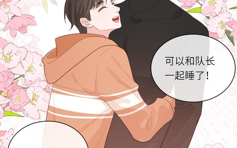 妖怪混圈指南 - 第132话 逃不掉了 - 第108张图