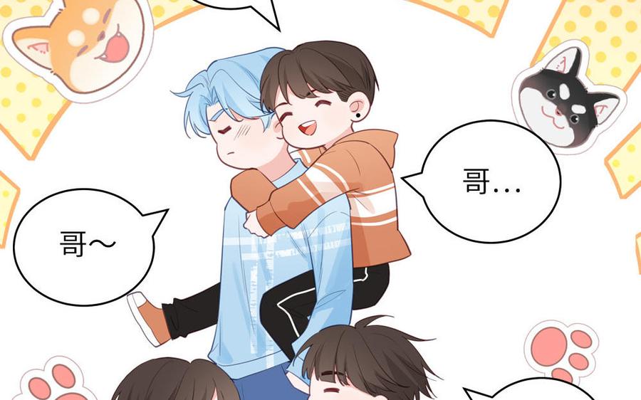 妖怪混圈指南 - 第132话 逃不掉了 - 第42张图