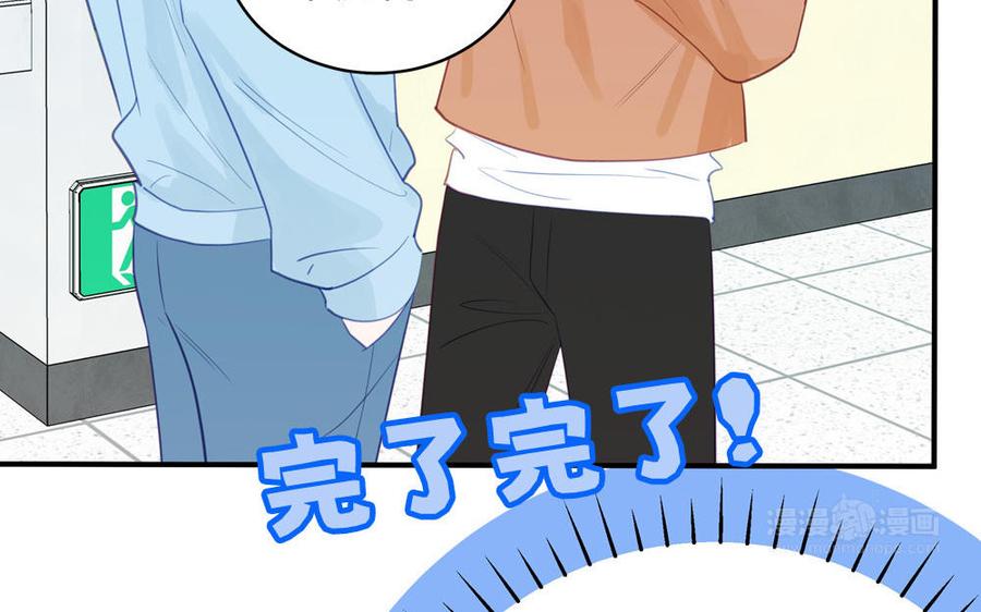 妖怪混圈指南 - 第132话 逃不掉了 - 第55张图