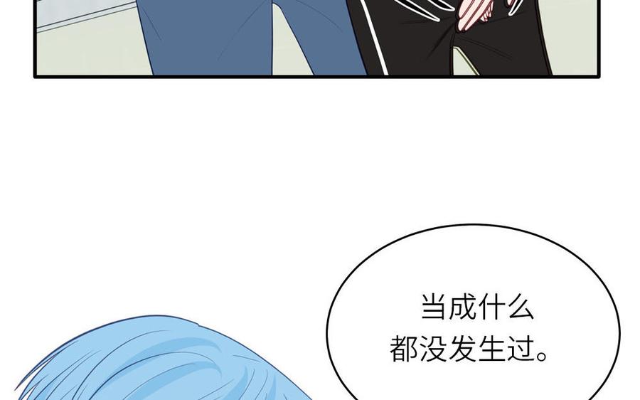 妖怪混圈指南 - 第132话 逃不掉了 - 第19张图