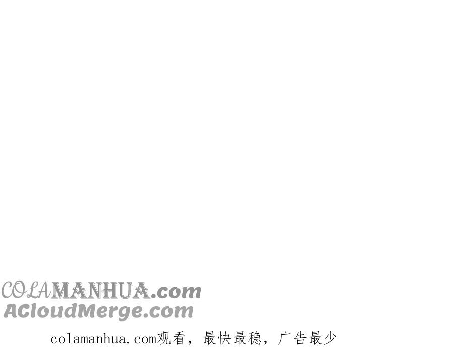 妖怪混圈指南 - 第132话 逃不掉了 - 第113张图