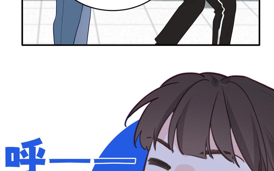 妖怪混圈指南 - 第132话 逃不掉了 - 第27张图