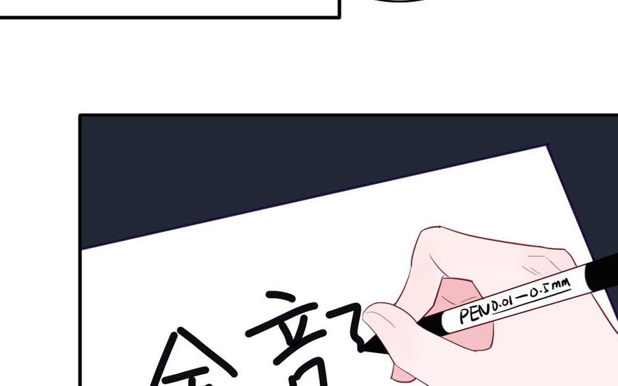 妖怪混圈指南 - 第132话 逃不掉了 - 第70张图