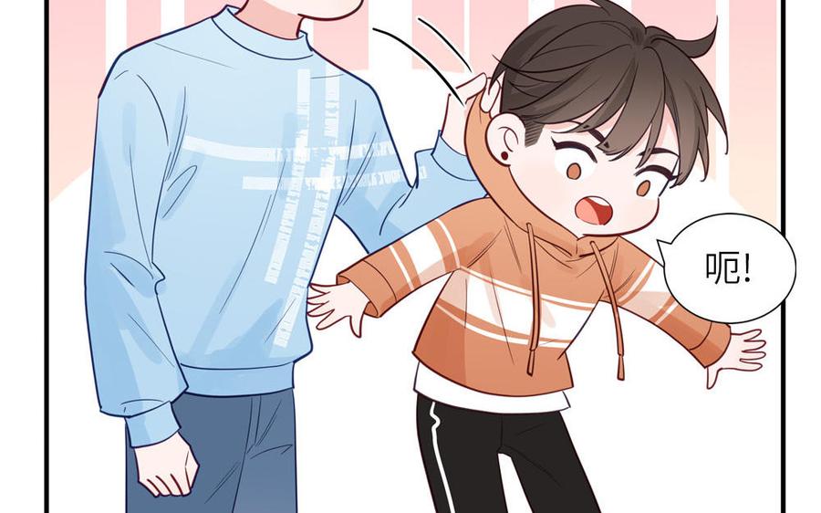 妖怪混圈指南 - 第132话 逃不掉了 - 第32张图