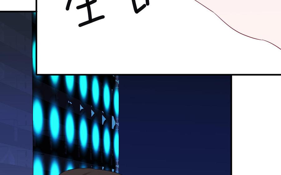 妖怪混圈指南 - 第132话 逃不掉了 - 第71张图