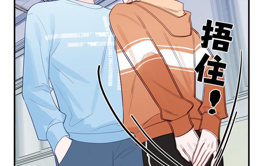 妖怪混圈指南 - 第132话 逃不掉了 - 第18张图