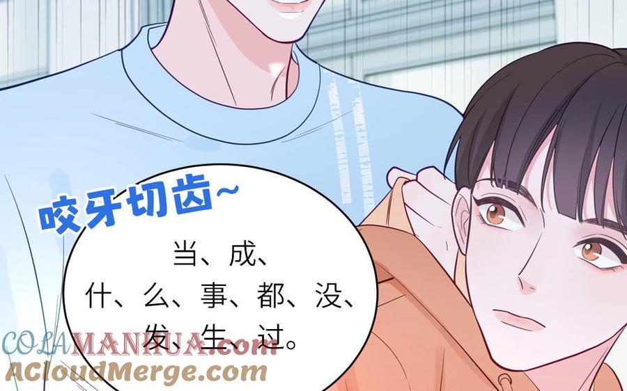 妖怪混圈指南 - 第132话 逃不掉了 - 第37张图