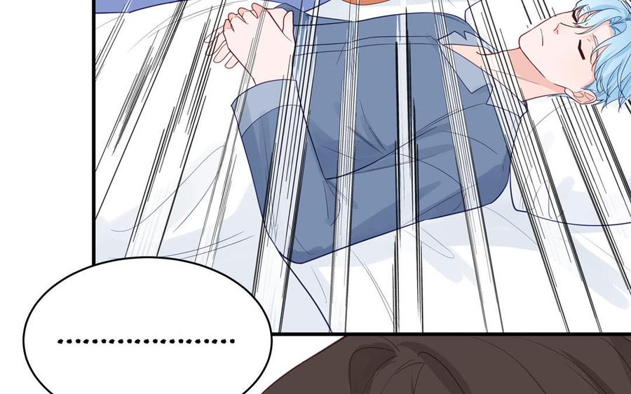 妖怪混圈指南 - 第133话 比谈恋爱还甜 - 第39张图