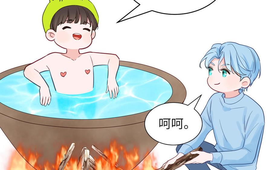 妖怪混圈指南 - 第133话 比谈恋爱还甜 - 第64张图