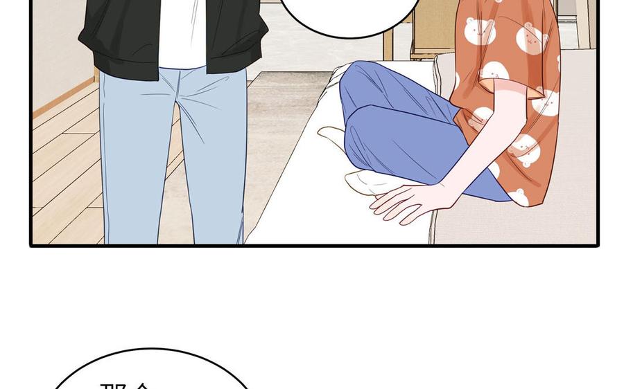 妖怪混圈指南 - 第133话 比谈恋爱还甜 - 第51张图