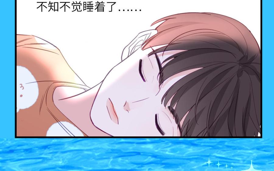 妖怪混圈指南 - 第133话 比谈恋爱还甜 - 第24张图