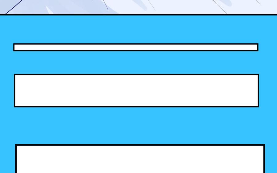 妖怪混圈指南 - 第133话 比谈恋爱还甜 - 第23张图