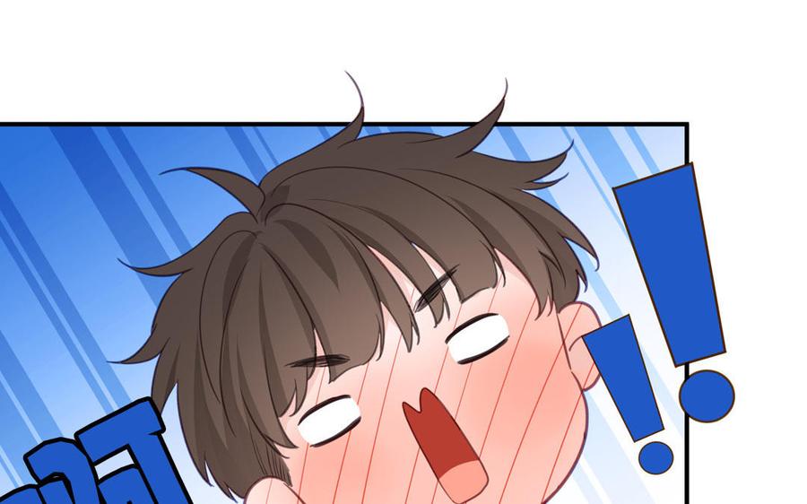 妖怪混圈指南 - 第133话 比谈恋爱还甜 - 第36张图