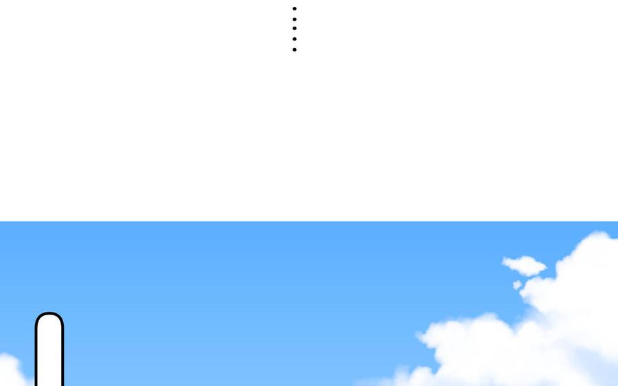 妖怪混圈指南 - 第133话 比谈恋爱还甜 - 第72张图