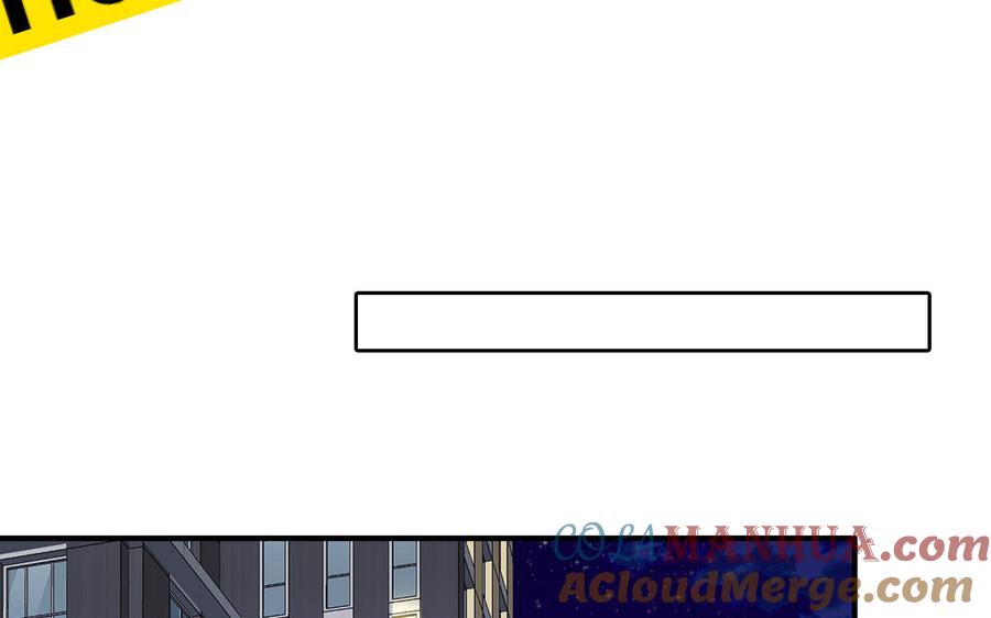 妖怪混圈指南 - 第133话 比谈恋爱还甜 - 第13张图