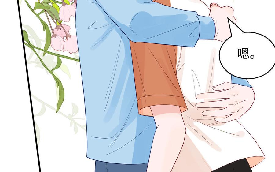 妖怪混圈指南 - 第133话 比谈恋爱还甜 - 第67张图