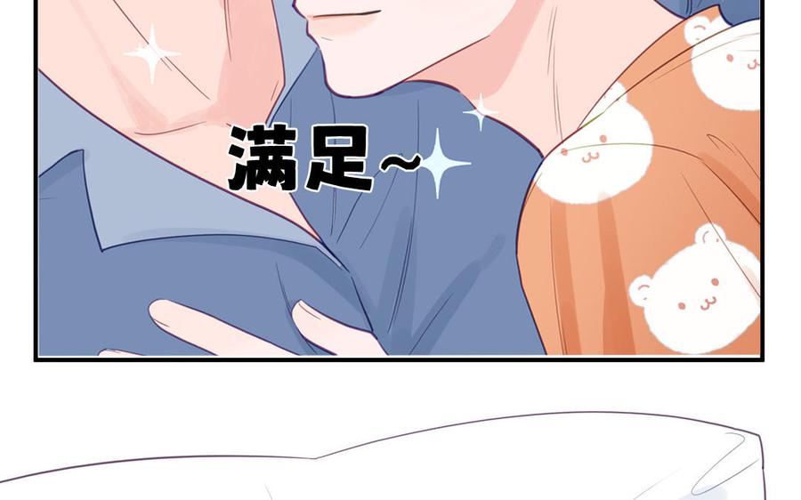 妖怪混圈指南 - 第133话 比谈恋爱还甜 - 第32张图