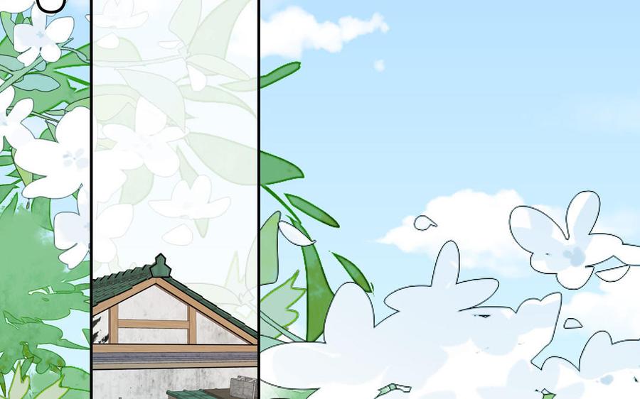 妖怪混圈指南 - 第133话 比谈恋爱还甜 - 第74张图