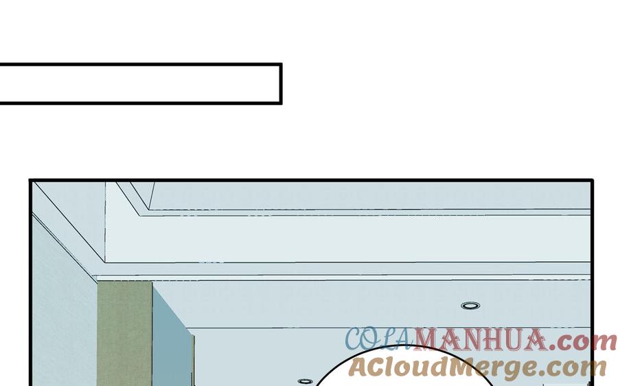 妖怪混圈指南 - 第133话 比谈恋爱还甜 - 第49张图