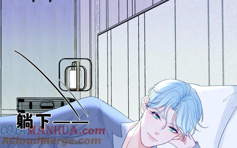 妖怪混圈指南 - 第133话 比谈恋爱还甜 - 第21张图