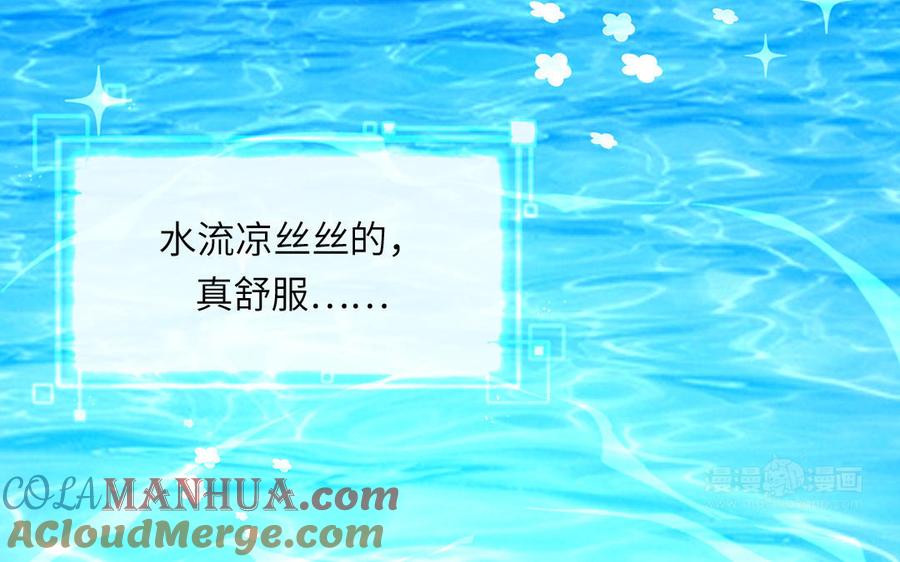 妖怪混圈指南 - 第133话 比谈恋爱还甜 - 第25张图