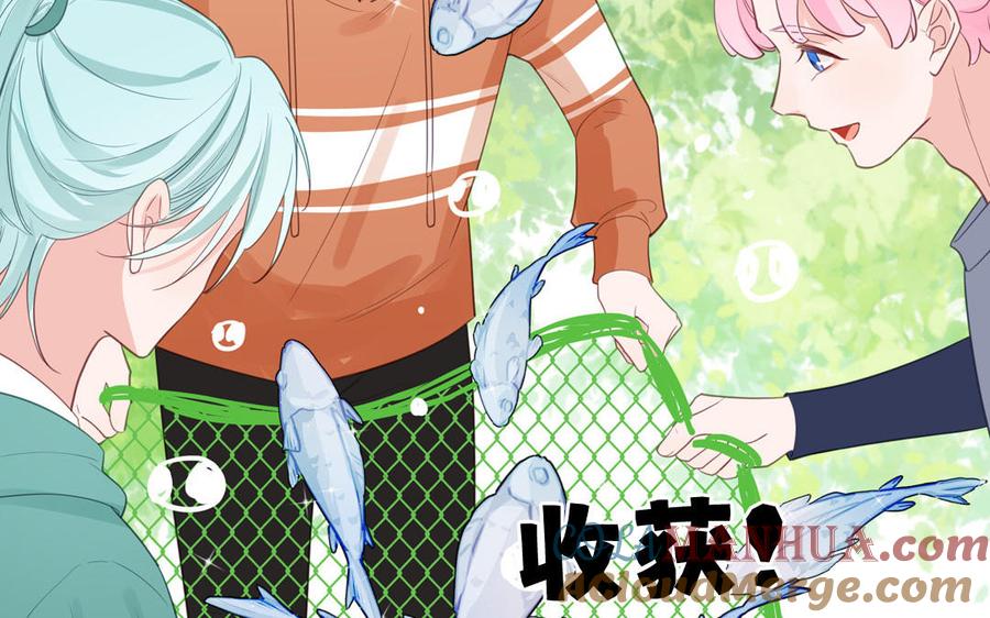 妖怪混圈指南 - 第133话 比谈恋爱还甜 - 第97张图