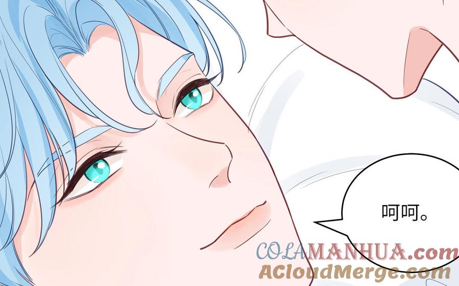 妖怪混圈指南 - 第133话 比谈恋爱还甜 - 第41张图