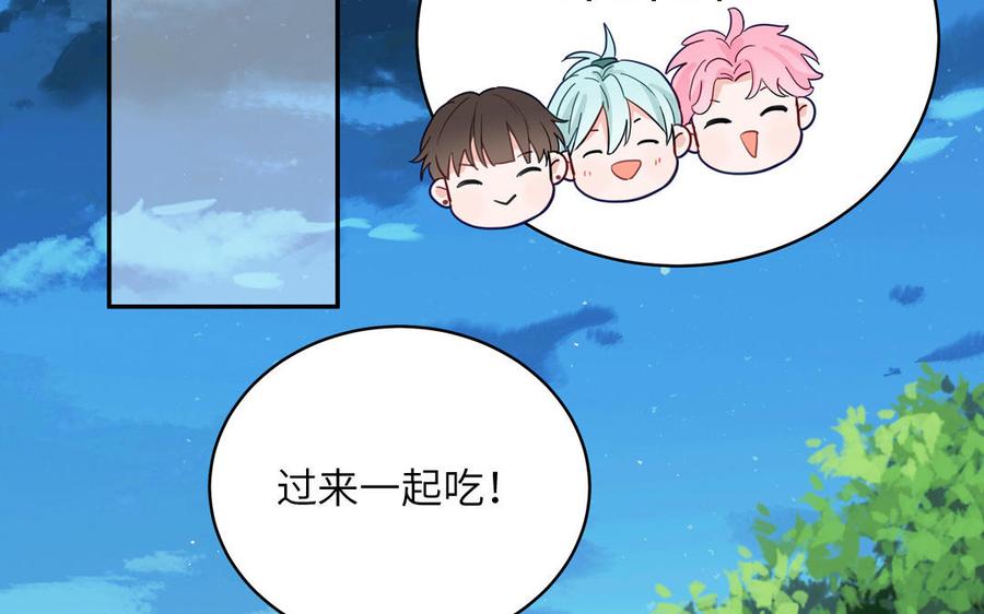 妖怪混圈指南 - 第134话 醉酒 - 第47张图