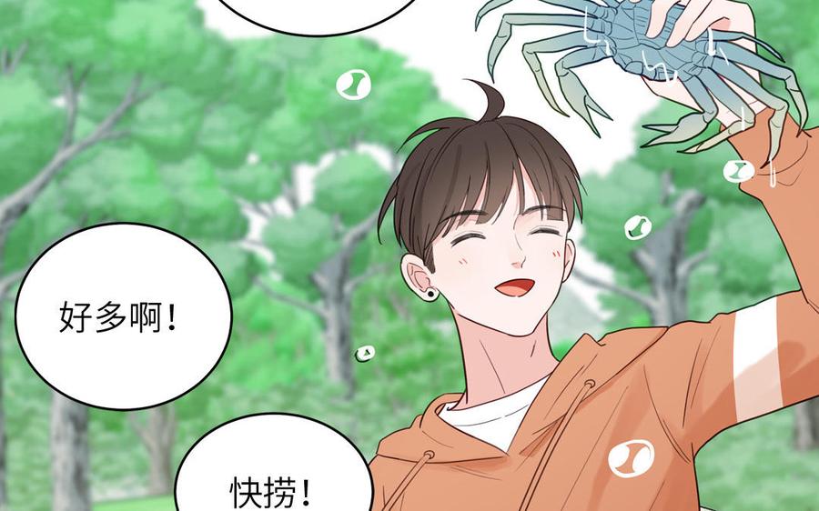 妖怪混圈指南 - 第134话 醉酒 - 第27张图