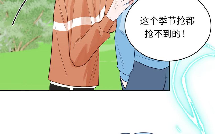 妖怪混圈指南 - 第134话 醉酒 - 第21张图