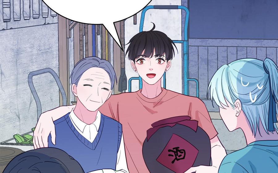 妖怪混圈指南 - 第134话 醉酒 - 第53张图