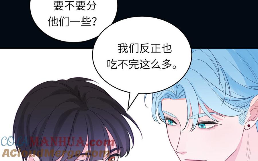 妖怪混圈指南 - 第134话 醉酒 - 第43张图