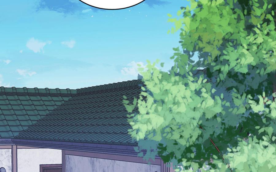 妖怪混圈指南 - 第134话 醉酒 - 第48张图